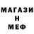 МЕФ VHQ AkuLLa Legends