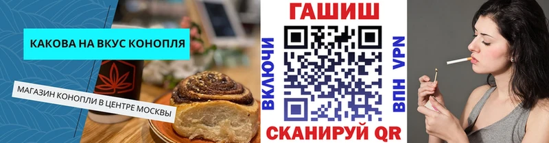 Купить где  Лодейное Поле  Печенье с ТГК марихуана 