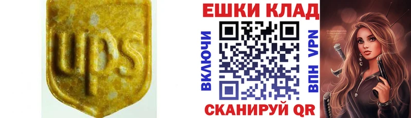 Купить где  Лодейное Поле  ЭКСТАЗИ 280 MDMA 