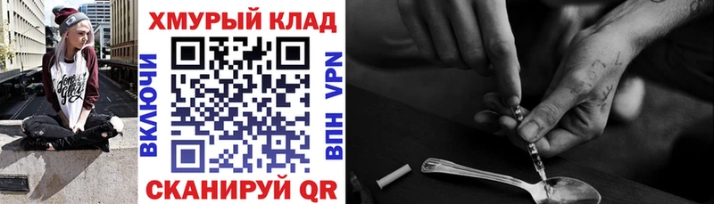ГЕРОИН Heroin  Купить закладки  Лодейное Поле 