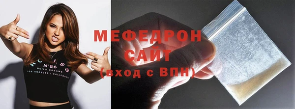 прущие грибы Ельня