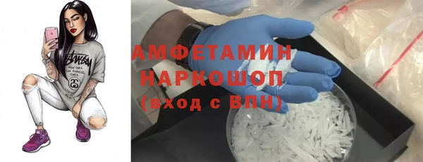 MDMA Premium VHQ Елизово