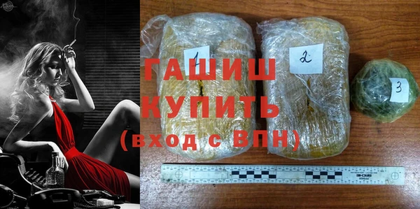 прущие грибы Ельня