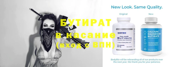 прущие грибы Ельня