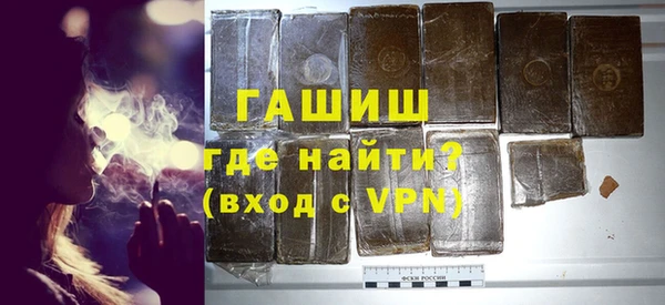 прущие грибы Ельня