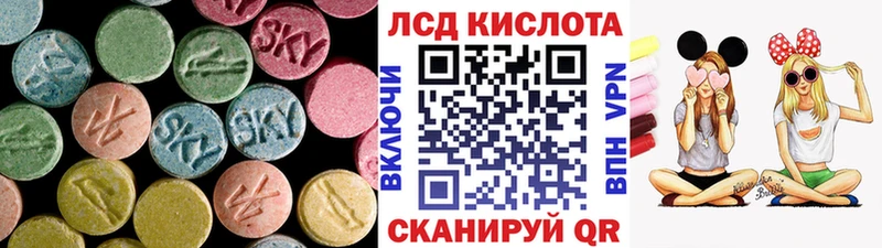 LSD-25 экстази кислота  Купить где  Лодейное Поле 