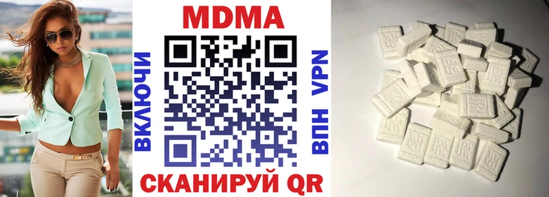 MDMA кристаллы  Купить  Лодейное Поле 