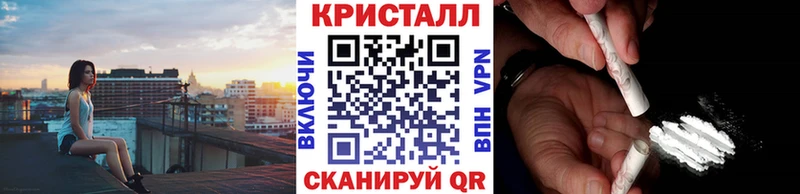 МЕТАМФЕТАМИН кристалл  Купить где  Лодейное Поле 
