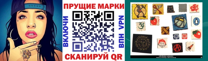 Марки N-bome 1,8мг  Купить закладки  Лодейное Поле 